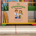 Book Cover Variant Thumbnail
